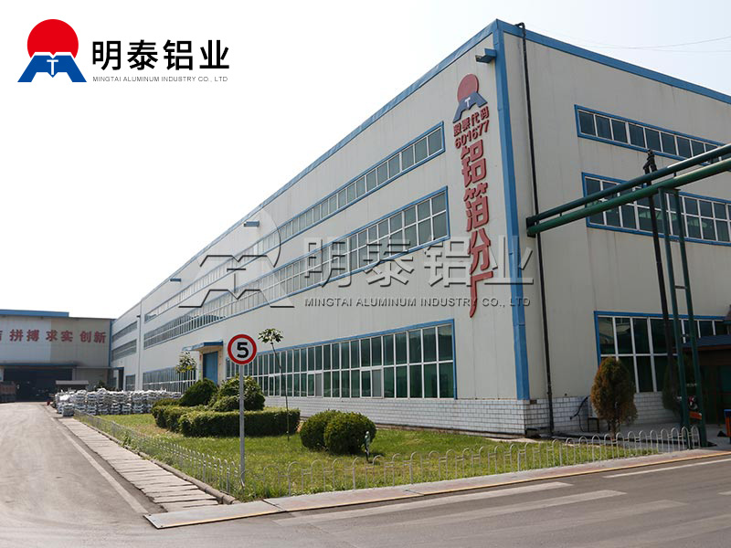 8021電池箔廠(chǎng)家