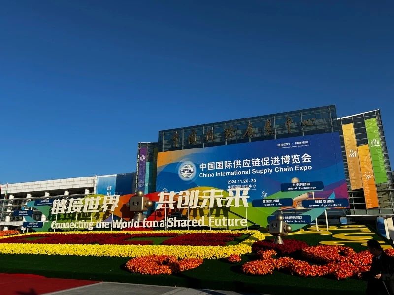 綠色低碳，引領(lǐng)產(chǎn)業(yè)鏈可持續(xù)發(fā)展——明泰鋁業(yè)精彩亮相鏈博會(huì)