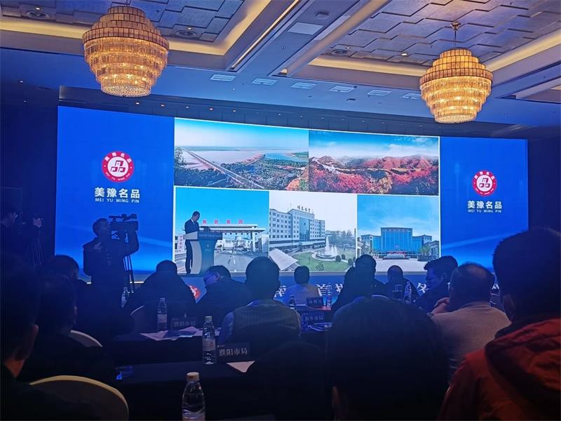 匠心堅(jiān)守，載譽(yù)而歸！明泰鋁業(yè)榮獲“美豫名品”稱號(hào)