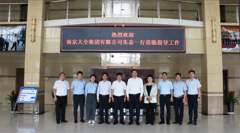 強強聯(lián)合！明泰鋁業(yè)與大全集團(tuán)簽署戰(zhàn)略合作協(xié)議，共啟高質(zhì)量發(fā)展新篇章