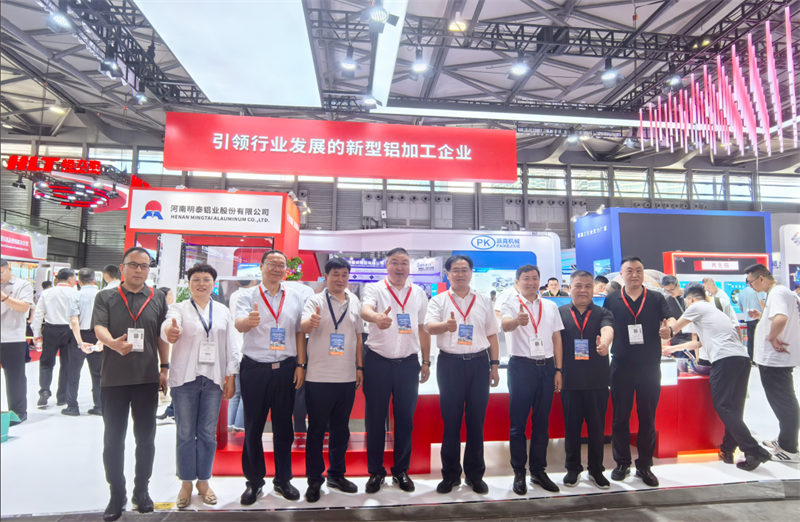 明泰鋁業(yè)閃耀亮相2025中國國際鋁工業(yè)展覽會(huì)