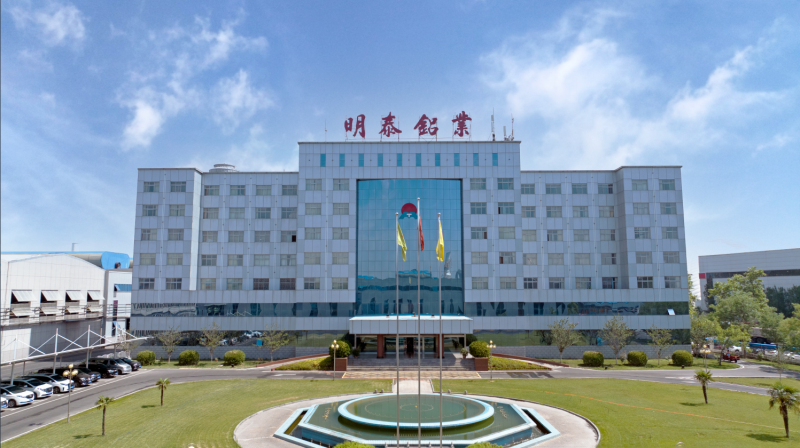 最新！中國制造業(yè)企業(yè)500強，明泰鋁業(yè)上榜
