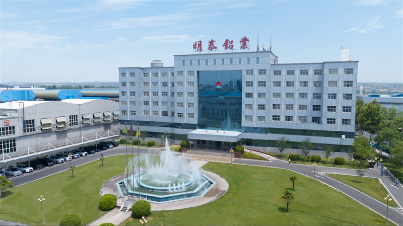 喜報！明泰鋁業(yè)再登河南民企百強(qiáng)榜單 排名躍升顯實(shí)力